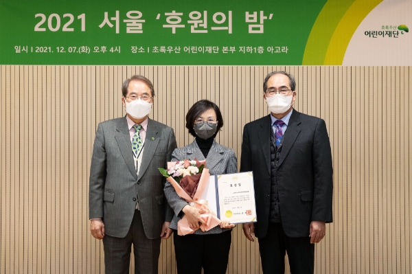 김은이 에이스손해보험 인사·홍보 총괄 전무(사진 가운데)가 지난 7일 초록우산 어린이재단 본부 지하1층 아고라에서 ‘서울특별시장 표창’ 수상 후 기념촬영을 하고 있다./사진 제공= 에이스손해보험
