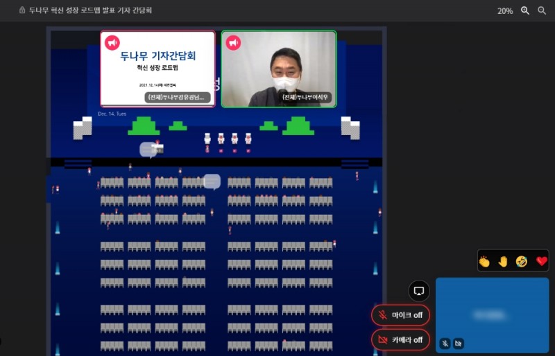 이석우 두나무 대표가 14일 자사 메타버스 플랫폼 ‘2ndblock (세컨블록)'에서 기자간담회를 하고 있다. / 사진제공= 두나무(2021.12.14)