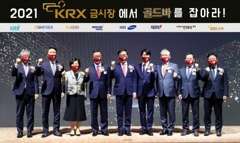 한국거래소는 14일 서울사옥 컨퍼런스홀에서 KRX금시장 증권사 공동마케팅 행사를 개최했다. (왼쪽부터) 조효제 한국거래소 파생상품시장본부장, 김상훈 삼성증권 상무, 박정림 KB증권 사장, 정일문 한국투자증권 사장, 손병두 한국거래소 이사장, 진선규 KRX금시장 홍보대사, 정영채 NH투자증권 사장, 이만열 미래에셋증권 사장, 김희재 키움증권 상무. / 사진제공= 한국거래소(2021.12.14)