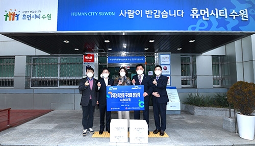 경기농협, 우리 농축산물 꾸러미 전달식