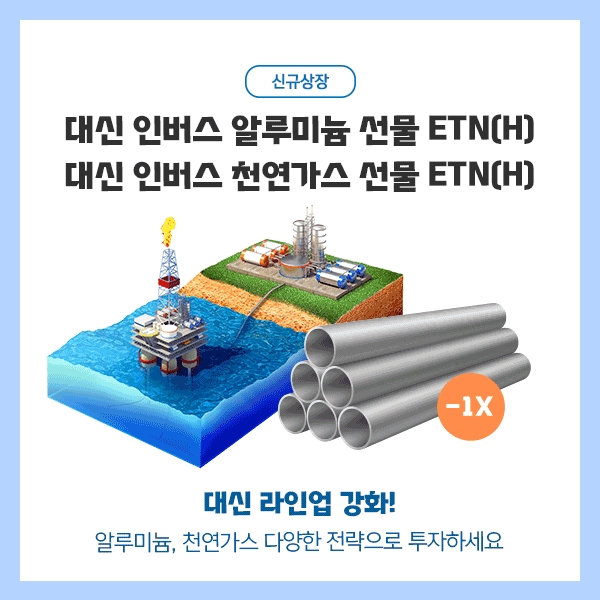 사진제공=대신증권