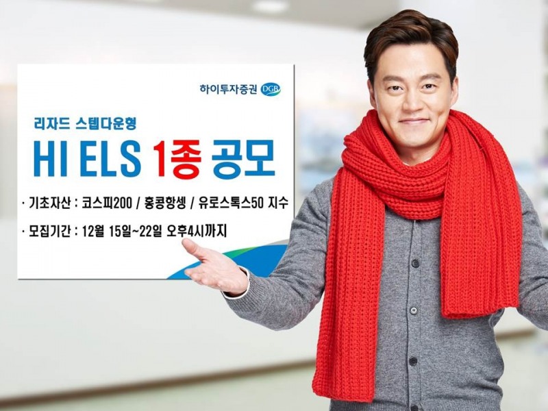 사진제공= 하이투자증권