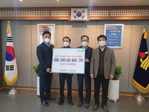 인천농협, 코로나19 극복 강화군청 마스크 30,000장 기탁