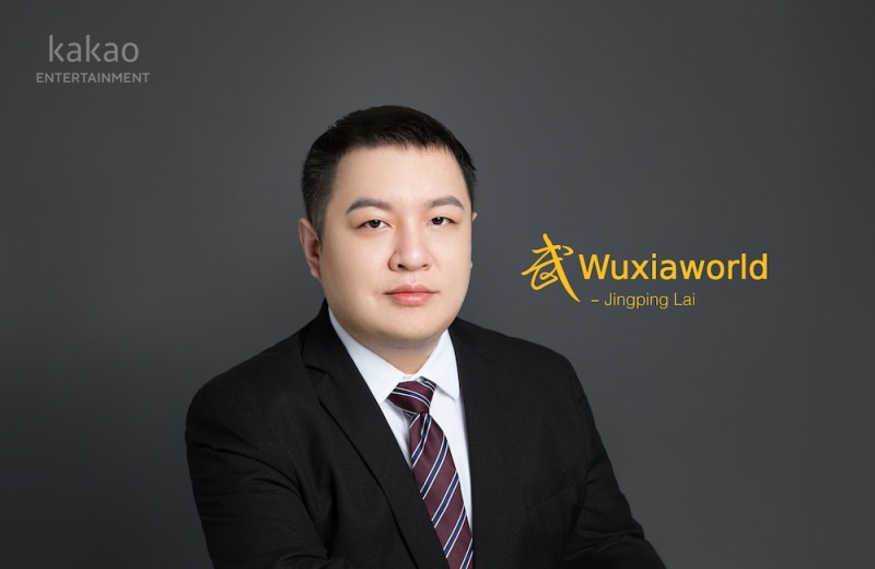 징핑 라이 우시아월드 대표. 사진=카카오엔터테인먼트