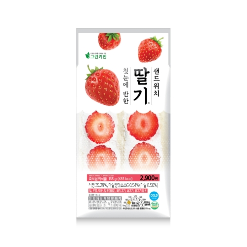 세븐일레븐, 첫눈에 반한 딸기샌드/사진제공=세븐일레븐