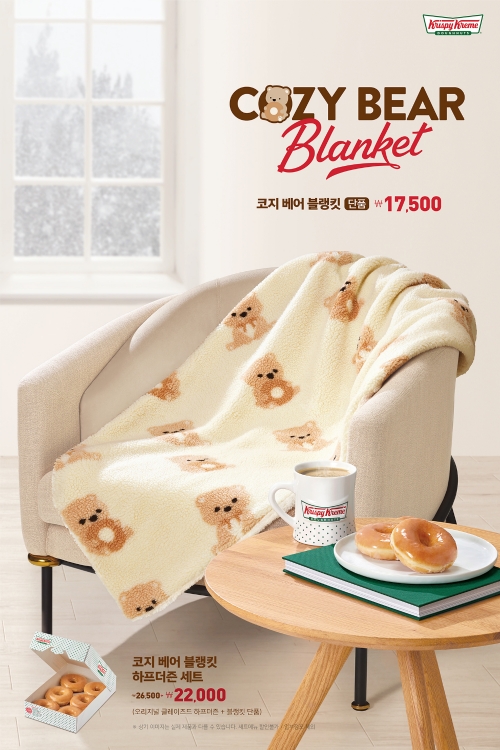 롯데 GRS 크리스피크림도넛, 겨울 맞이 한정판 굿즈/사진제공=롯데GRS