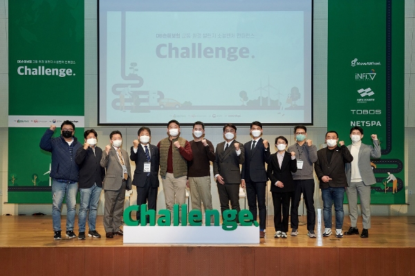 16일 중구 페럼타워에서 DB손해보험 임직원과 소셜벤쳐로 선정된 기업 대표들과 컨퍼런스 개최 기념촬영을 하고 있다./사진 제공= DB손해보험