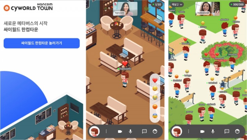 싸이월드 한컴타운. 사진=한글과컴퓨터