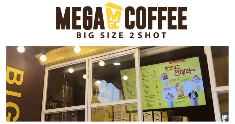 메가커피 모습/사진제공=메가커피 홈페이지 갈무리