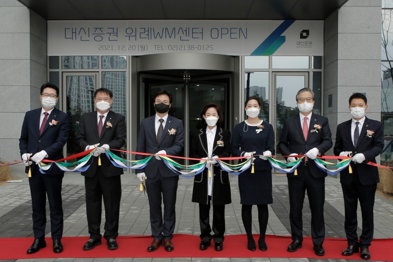 이어룡 대신금융그룹 회장(왼쪽에서 네번째)과 대신증권 임직원이 위례WM센터 개점행사에 참석해 테이프 커팅식을 진행하고 있다. / 사진제공=대신증권