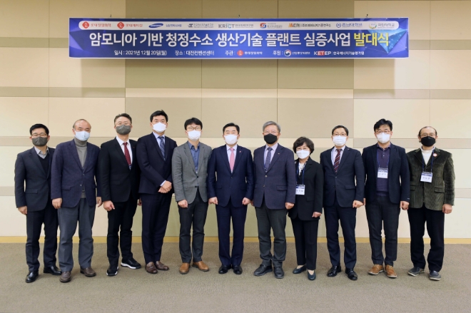 롯데케미칼(회장 신동빈 등), 롯데정밀화학(대표이사 김우찬), 삼성엔지니어링(대표이사 최성안), 정부산하 연구기관, 대학들로 구성된 컨소시엄이 청정수소 생산을 위한 국책사업 수행에 나선다. 사진=롯데케미칼.