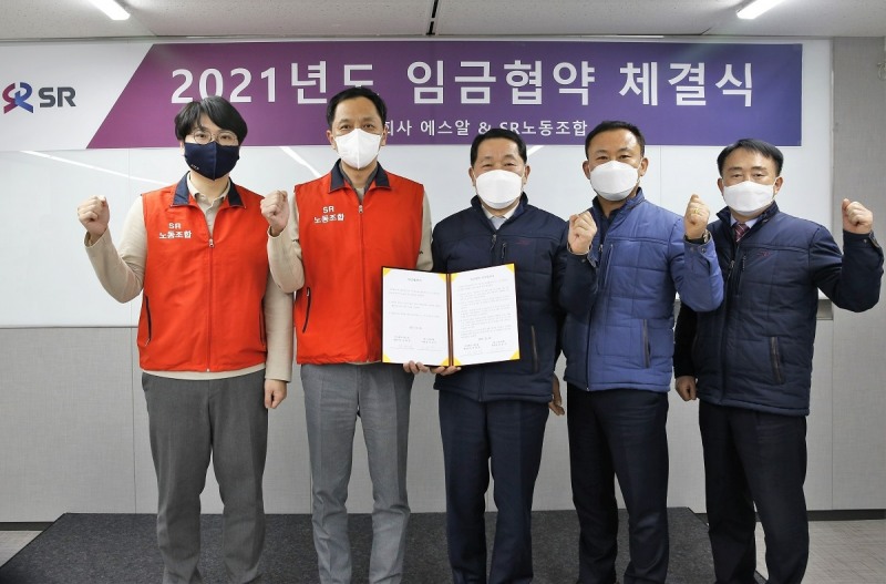 권태명 SR 대표이사(가운데), 김상수 SR노동조합 위원장(왼쪽에서 두 번째)이 20일 ‘2021년 입금협약 체결식’ 후 기념촬영을 하고 있다. /사진제공=SR