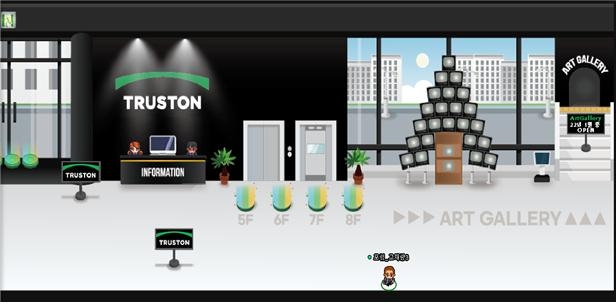 트러스톤자산운용 메타버스 사무실 로비 / 사진제공= 트러스톤자산운용(2021.12.21)