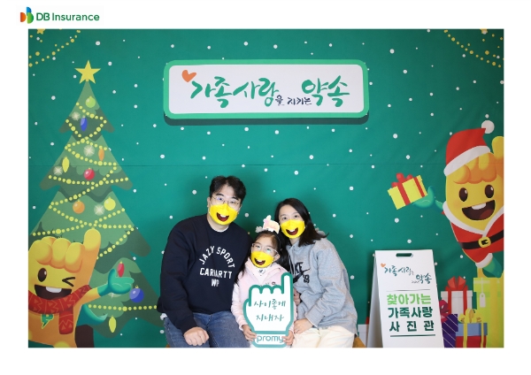 DB손보, ‘가족사랑 사진관 시즌 4’ 오프라인 캠페인 성료