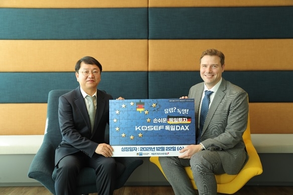 (왼쪽부터) 키움투자자산운용 김기현 전무, 한독상공회의소 휠릭스 칼로스키 부사장. / 사진제공=키움투자자산운용