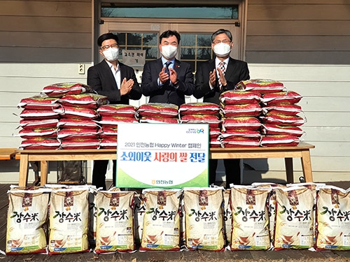 ▲ 더불어민주당 윤관석 의원(가운데) 농협 인천지역본부 이강영 본부장(왼쪽) 장미원지역아동센터 박래석 대표(오른쪽).