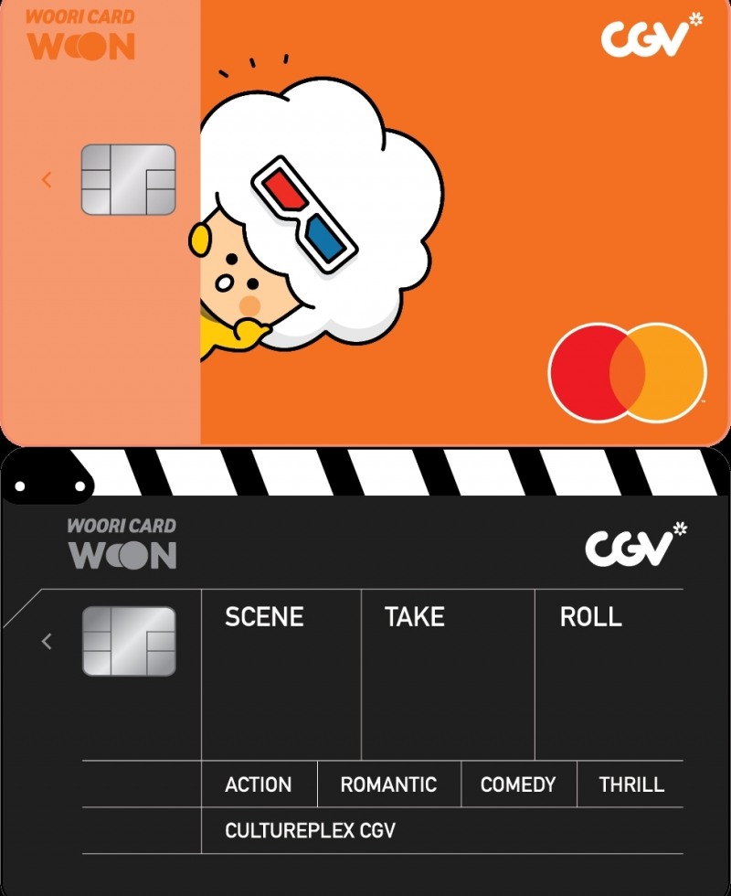 우리카드의 ‘CGV 우리카드’. /사진제공=우리카드