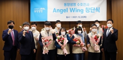 동양생명이 23일 출범한 스포츠 선수단 ‘엔젤 윙(Angel Wing)’ 창단식에서 뤄젠룽 대표이사(오른쪽 끝) 등 동양생명 관계자들과 선수들이 파이팅을 외치고 있다. /사진 제공=동양생명