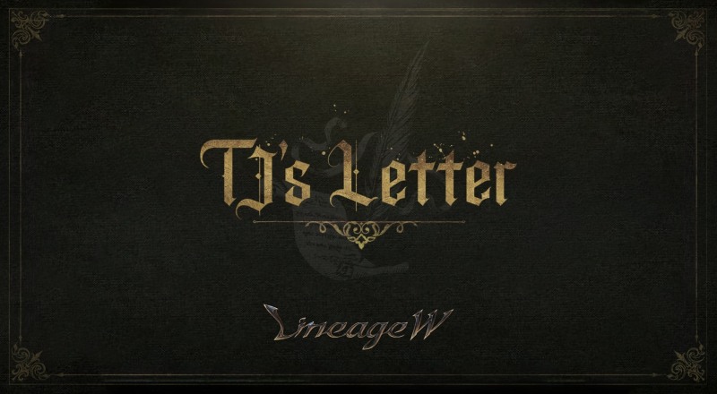 사진=엔씨소프트