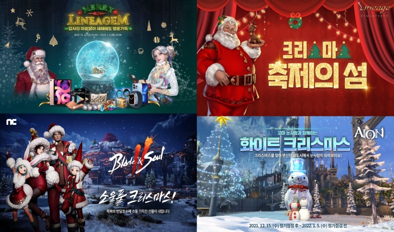 (왼쪽 위부터 시계방향으로) 엔씨소프트의 '리니지M'과 '리니지', '블레이드&소울2', '아이온'. 사진=엔씨소프트