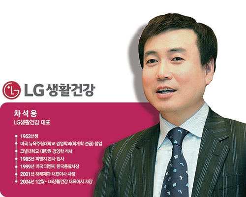 차석용 LG생활건강 부회장이 18년 만에 물러나고 이정애 부사장이 사장으로 승진하면서 LG생활건강이 세대교체를 단행한다.