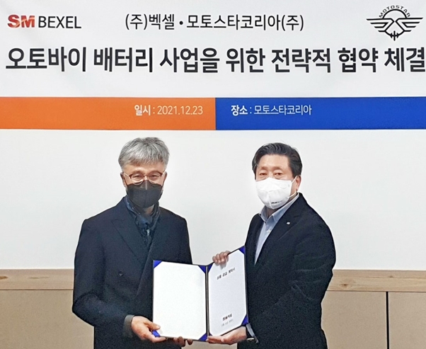 박훈진 SM그룹 벡셀 대표(오른쪽)와 서동갑 모토스타코리아 대표가 MOU를 체결하고 기념촬영 하고 있다. / 사진제공=SM그룹