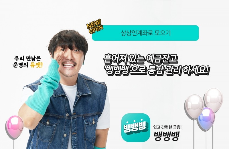 사진제공=상상인그룹