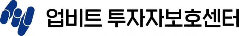 업비트 투자자보호센터 / 사진제공= 두나무