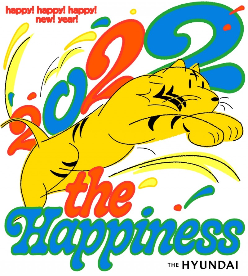 현대백화점 2022년 신년 정기 세일 진행./ 사진제공 = 현대백화점그룹