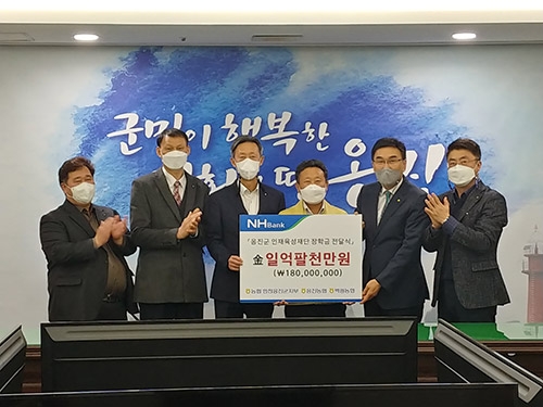 인천옹진군 관내 3개 농협, 옹진군인재육성재단 장학금 전달