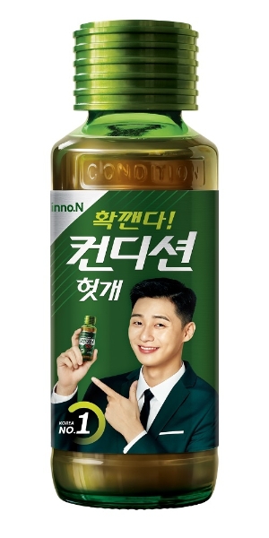 HK이노센 숙취해소제 컨디션/사진제공=HK이노센 홈페이지
