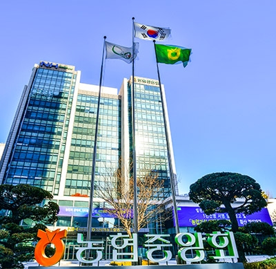 농협경제지주, ISO37001 부패방지경영시스템 국제표준 인증 획득