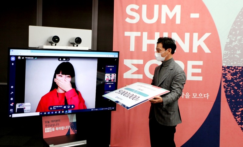 이승찬 계룡장학재단 이사장(계룡건설 사장)이 제2회 계룡장학재단 아이디어 공모전 온라인 시상식을 진행하고 있다. / 사진제공=계룡건설