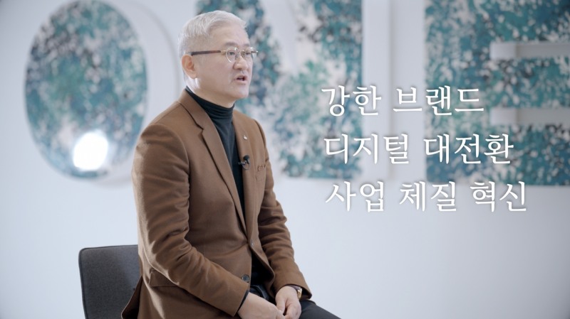 서경배 아모레퍼시픽그룹 회장이 2022년 시무식에서 '뉴 뷰티(New Beauty)'를 선보이자고 말했다./사진제공=아모레퍼시피그룹