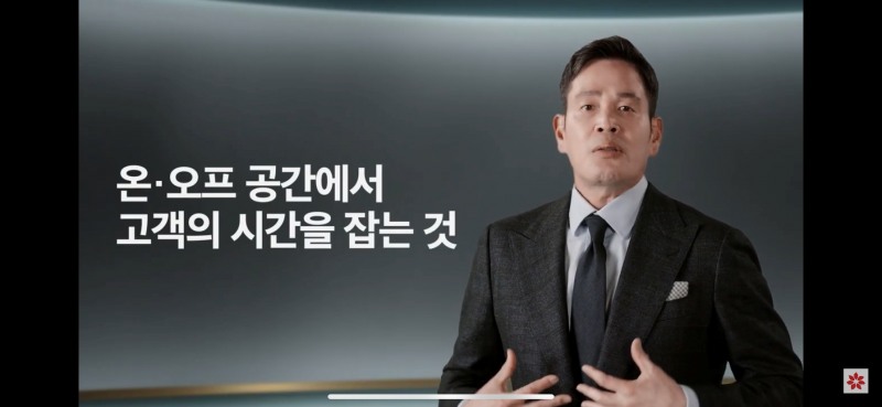 정용진 신세계그룹 부회장 신년사 영상 모습./ 사진제공 = 신세계그룹 뉴스룸 캡쳐