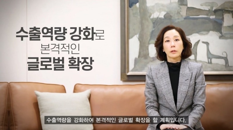 구지은 아워홈 부회장./ 사진제공 = 아워홈