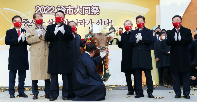 한국거래소는 3일 오전 9시30분 서울사옥에서 '2022년 증권·파생상품시장 개장식'을 개최했다. 증시대동제에 참석한 주요인사들이 기념촬영을 하고 있다. / 사진제공= 한국거래소(2022.01.03)