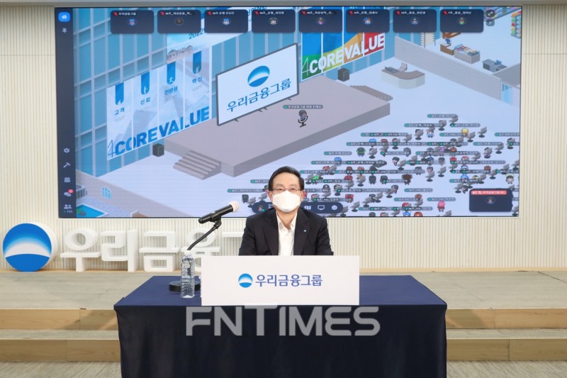 손태승 우리금융그룹 회장이 3일 3차원 가상세계를 뜻하는 메타버스 플랫폼 ‘게더타운(Gather Town)’을 통해 그룹사 신입 직원 공동연수 개강식에 참석해 축하와 환영의 시간을 가지고 있다./사진=우리금융그룹