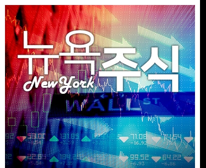 사진=한국금융신문