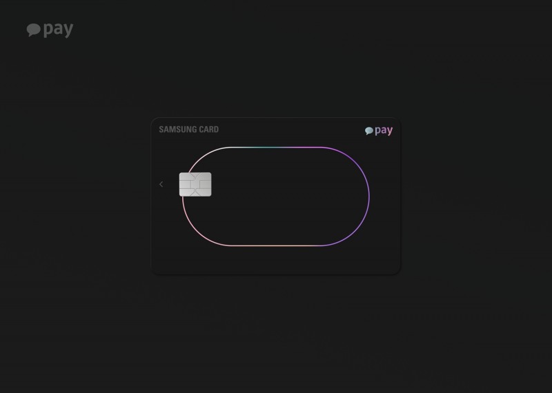 카카오페이의 ‘카카오페이신용카드’. /사진제공=카카오페이