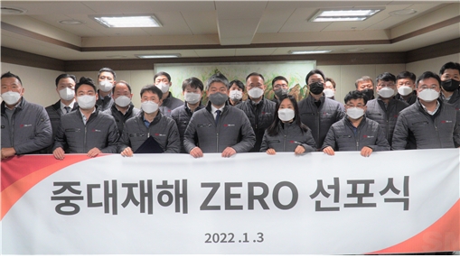3일 SM우방산업 임직원들은 ‘안전보건경영 방침 및 목표(중대재해 ZERO) 선포식’을 가졌다. / 사진제공=SM우방산업