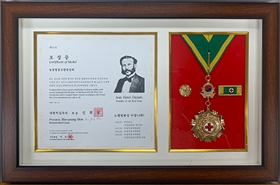 농협중앙회, 대한적십자사 최고명예대장 수상