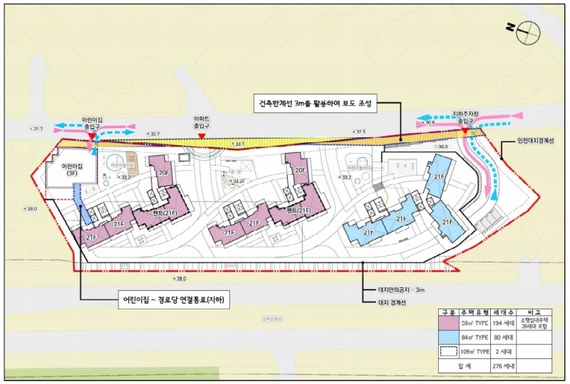 양천 신정수정아파트 변경배치도. / 사진제공=한국토지신탁