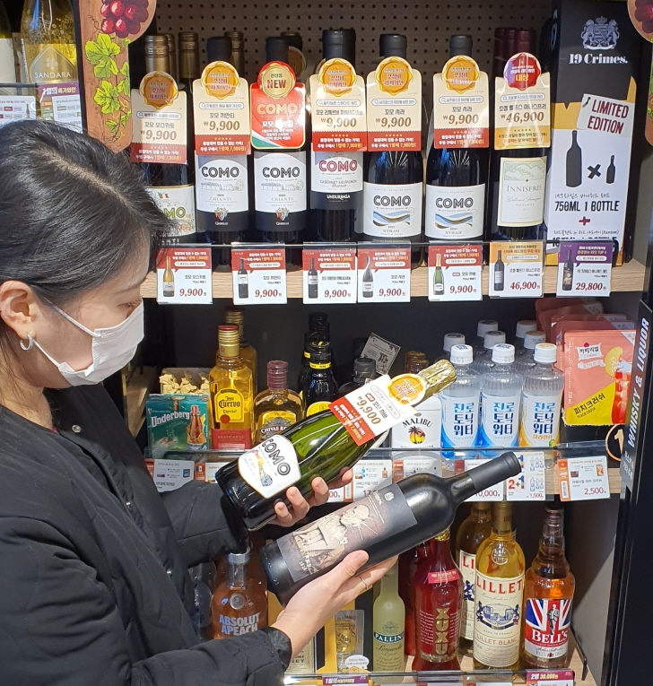 이마트24에서 고객이 와인을 살펴보고 있다./사진제공=이마트24