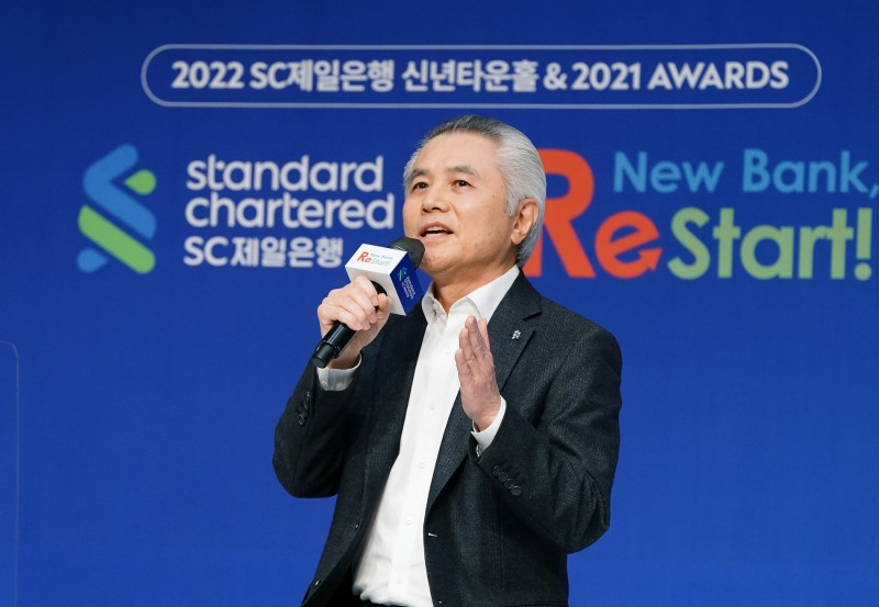 박종복 SC제일은행장이 지난 5일 온라인 신년 타운홀에서 임직원들에게 발언하고 있다./사진=SC제일은행
