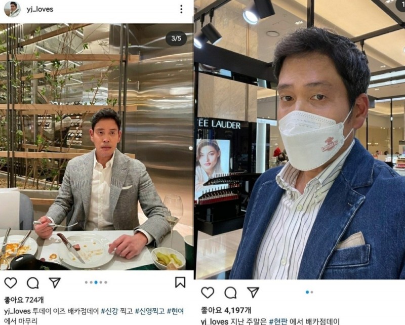 정용진 신세계 부회장 개인 SNS 게시 사진. / 사진제공 = 정용진 신세계 부회장 인스타그램