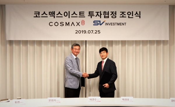 코스맥스는 지난 2019년 7월 SV인베스트먼트로부터 828억 원 규모 투자를 유치하는 '코스맥스이스트 투자 협약'도 체결했다. 이경수 코스맥스 회장(왼쪽)과 박성호 SV인베스트먼트 대표가 조인식 후 악수를 하고 있다./사진제공=코스맥스