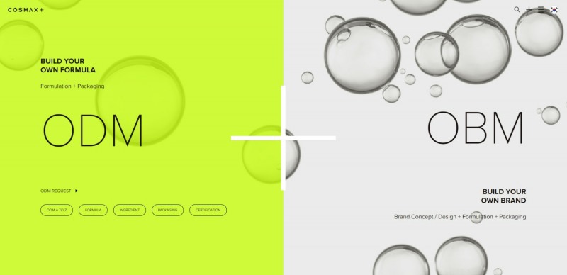 코스맥스가 화장품 개발 온라인 플랫폼 '코스맥스 플러스'를 선보였다./사진제공=코스맥스