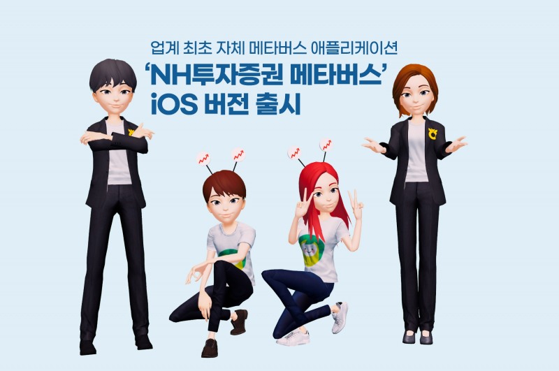 사진제공=NH투자증권