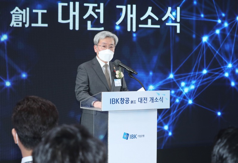고승범 금융위원장이 11일 대전 엑스포타워에서 열린 'IBK창공 대전' 개소식에서 축사를 하고 있다./사진=금융위원회(22.1.11)